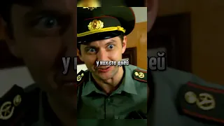 Сто дней до приказа🤣 #солдаты #юмор #смешноевидео #сериал