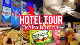 【大阪なんば】コスパ最強ホテル🙆‍♀️お酒ドリンク飲み放題🍺シアタールームで優雅に🍷🎬