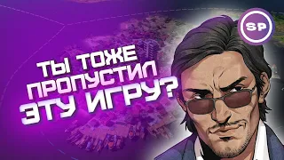 ИГРЫ, которые мы ПРОПУСТИЛИ || CARTEL TYCOON - Взгляд на базовые механики