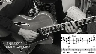 George Benson/Breezin' Cover By Naoyuki Kudo w/Tab