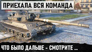 ВОТ ПОЧЕМУ ЭТОТ ТАНК ЛУЧШИЙ В ИСТОРИИ WORLD OF TANKS ОБ 430У И НЕРЕАЛЬНЫЙ ЗАМЕС В WOT