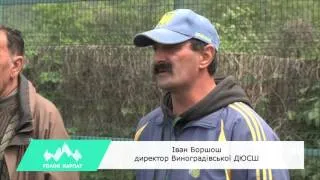 Змагання з стрітболу Виноградів