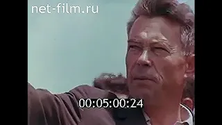 Документальный фильм "Волгоград" 1971 год