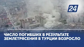 Число погибших в результате землетрясения в Турции возросло