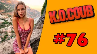 Смех до слез | Лучшие приколы 2020 НОЯБРЬ | Best Coub 2020 №76