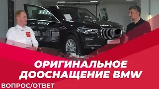 Что такое кодирование и чип-тюнинг BMW? Система NBT EVO. Дооснащение авто. Интервью с А. Фадеевым