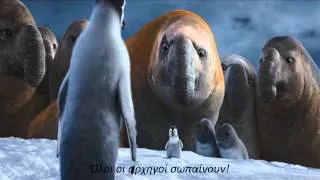 Happy Feet 2 Erik's Opera in Greek and Greek subtitles!!! HD