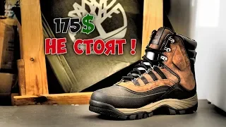 Review boots Timberland Chocorua Trail