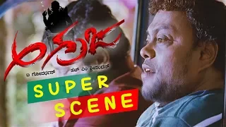 Kannada Scenes | Sadhu Kokila Helps Jaggesh In Work Kannada Scenes | Agraja Kannada Movie Scenes