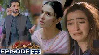 Jaan e Jahan Episode 33 & 34 Teaser Promo Review| Jaane e jahan drama| Drama Feature