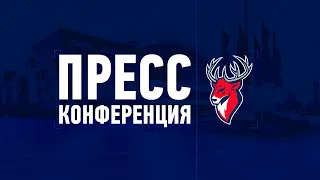 ПРЕСС-КОНФЕРЕНЦИЯ ХК «ТОРПЕДО»