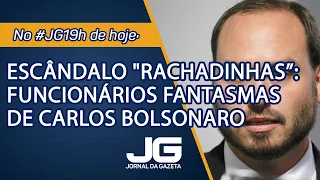 Escândalo "rachadinhas”: funcionários fantasmas de Carlos Bolsonaro – Jornal da Gazeta – 13/09/2021