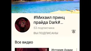 Пиарчики. Подписывайтесь 💖💖💖💖💖❤❤❤❤❤💞💞💞💞💞