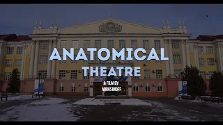 Анатомический театр КГМУ / Научно-документальный фильм