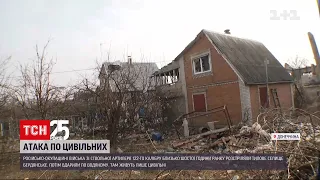 На Приазов'ї окупанти з гармат 122 калібру розстріляли тилове селище Бердянське | ТСН 19:30