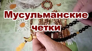 Четки на заказ.