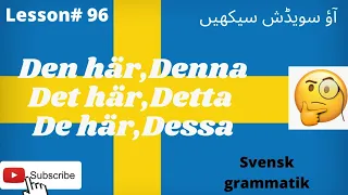 Lesson #96 Den här eller denna? Det här eller detta? De här eller  Dessa ?? svensk grammatik|Sfi