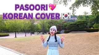 Korean Cover Pasoori | Ali Sethi x Shae Gill (Cover by Hina)