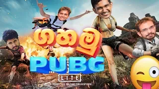 PUBG PC Lite ගහමු | NiKO ChAbhi Maniya