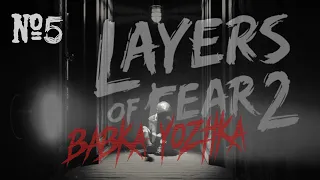 LAYERS OF FEAR 2 Прохождение - #5 Акт 3. Кровавые корни: Босоногое детство [XBOX ONE] [18+]