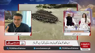 Singer & host Fakhar e Alam shares advice and suggestions to government to cater to flood victims