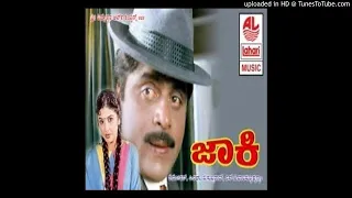 Chinna Nanna Moga Nodu Song || Jackey 1989 Movie Songs || Ambarish ||Spb || Mahalakshmi Geetha