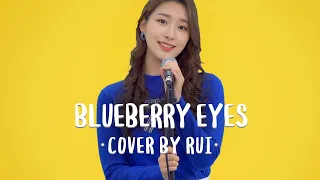 MAX - Blueberry Eyes (feat. SUGA of BTS)ㅣCover by virtual youtuber Rui