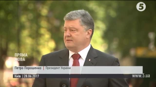 Порошенко: Повне перезавантаження ВСУ - забезпечить незалежність і неупередженість права