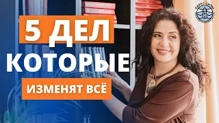 НЛП техника "СЧАСТЛИВОЕ ПЛАНИРОВАНИЕ" | Надежда Владиславова