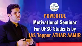 IAS Topper Athar Aamir Motivational Speech For UPSC Students | Chanakya IAS Academy Seminar