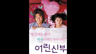 Best Korean Romantic Comedy - Eng Sub
