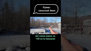 Самый золотой район! Так недавно назвал свою статью Селемджинский вестник. А где деньги?