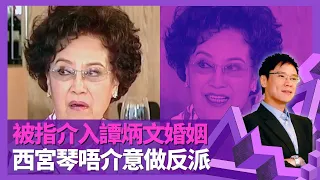 李香琴為演戲放棄拍拖 被指介入譚炳文婚姻｜西宮琴二幫王唔介意做反派 兩度移民澳洲美國蝕本｜身世複雜兒時有5個媽媽 為養弟還200萬債斷絕關係｜志雲飯局 陳志雲