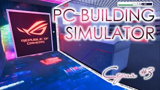 PC Building Simulator. Серия #3 ➤ Оплата счетов и замена материнской платы.