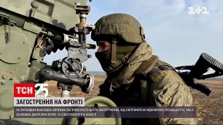 Луганск обстреляли с оккупированной территории – штаб ООС | ТСН 16:45