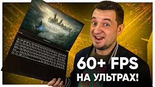 СКІІІІІІІІІЛЬКИ ФПС????? Огляд Dream Machines з Intel 13700HX та RTX 4070!