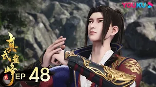 MULTISUB【The Peak of True Martial Arts2】 EP48 | Wuxia Animation | YOUKU ANIME