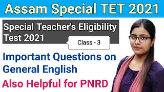 SSA Assam Special TET 2021..important questions on General English..Class - 3