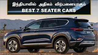 7 Seater Battle💥Top 10 7 seater cars of India 2023💥 MG to Maruti!