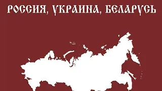 ГОСУДАРЬ ВЫХОДИТ НА ПЕРЕДОВУЮ ДЛЯ ОБЪЕДИНЕНИЯ СВЯТОЙ РУСИ!/ СЕРГИЙ АЛИЕВ/ Максимальный репост!