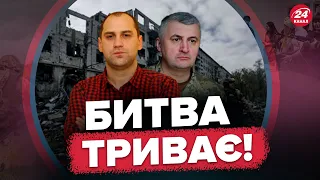 ❗ЧЕРЕВАТИЙ / СЕРДЮКОВ: Ситуація в БАХМУТІ / Як пройти військову підготовку? | Головне за 10:00