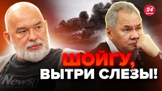 🤯ШОЙГУ в истерике! Экстренно УДРАЛ из Москвы. Флот РФ уже НЕ СПАСТИ – Шейтельман @sheitelman