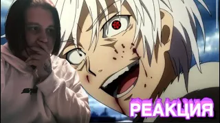 Accelerator「AMV」- Monster ᴴᴰ РЕАКЦИЯ