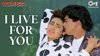 I live For You | Prem Qaidi | S.P.Balasubramanium & Kavita Krishnamurthy | 90's Hits
