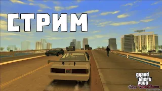 Пробуем пройти GTA Vice Takedown Demo 2