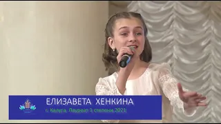 Елизавета  Хенкина - Маленький принц