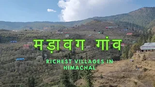 Madavag village - himachal richest village