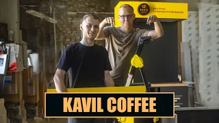 KAVIL COFFEE - ЯК ВІДКРИТИ КАВʼЯРНЮ, КАВОВИЙ АВТОМАТ, КАВʼЯРНЯ САМООБСЛУГОВУВАННЯ, БІЗНЕС.