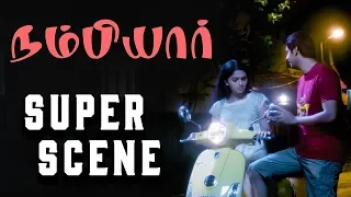 Nambiyaar | Tamil Movie | Compiltion Part 4 | Srikanth | Sunaina | Santhanam