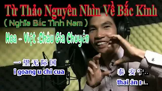 Từ Thảo Nguyên Nhìn Về Bắc Kinh - Nhạc Hoa Lời Việt - Châu Gia Chuyển